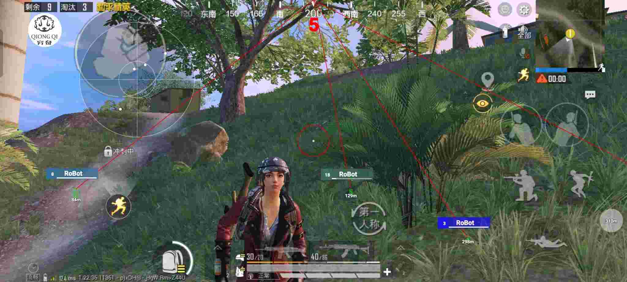 和平精英穷奇直装 - 和平精英辅助框架脚本怎么用的辅助预览图